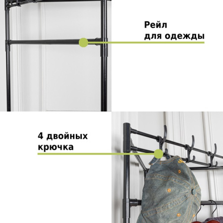 Напольная вешалка для одежды Helex Home W-31, чёрная