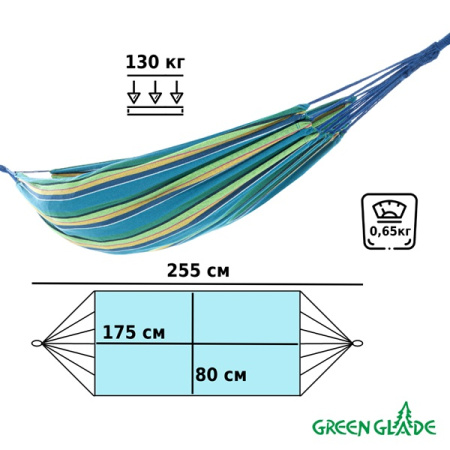 Гамак Green Glade G-039