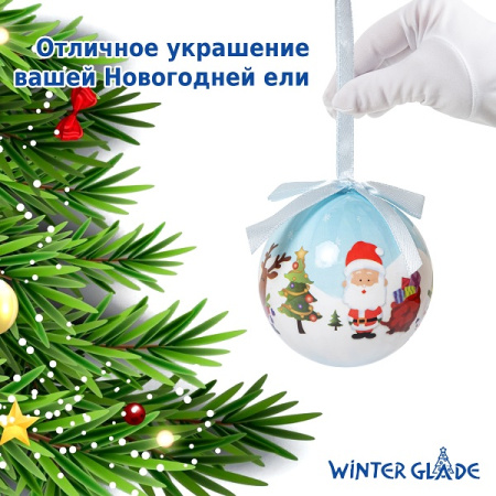 Набор ёлочных шаров Winter Glade, папье-маше, 14 шт.