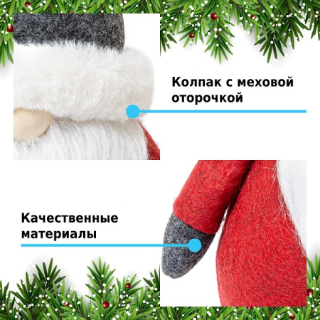 Фигурка Гном 35 см (серый/красный)