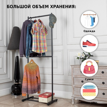 Напольная вешалка для одежды Helex Home W-23, тёмно-серая