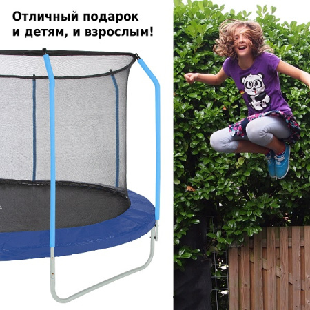 Батут уличный Green Glade с сеткой и лестницей 12-футовый 4 ножки 8 стоек (2 кор.)