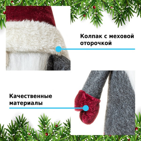 Фигурка Гном на телескопических ногах 60/95 см