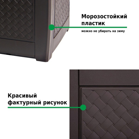 Ящик для хранения Prosperplast Boxe Matuba 310л венге