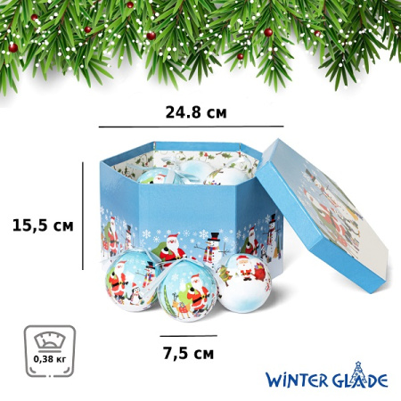 Набор ёлочных шаров Winter Glade, папье-маше, 14 шт.