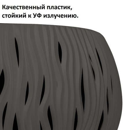 Кашпо для цветов Prosperplast Sandy Bowl 9л, серый