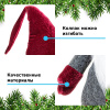 Фигурка Гном телескопических ногах 60/80 см