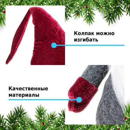Фигурка Гном телескопических ногах 60/80 см