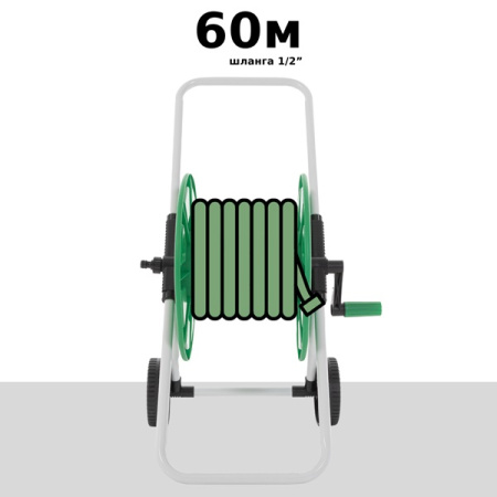 Катушка для шланга Helex G101