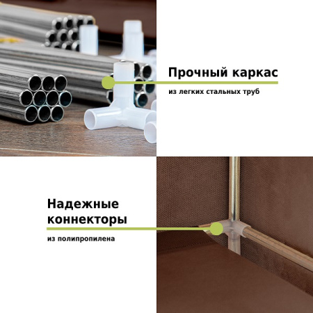 Стойка для обуви Helex Home W-07-1, коричневая