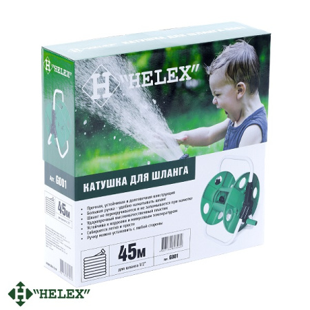 Катушка для шланга Helex G001