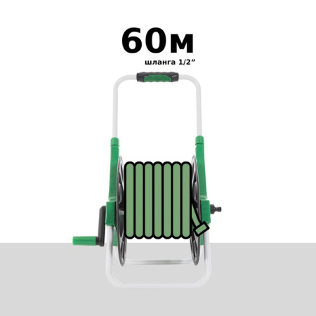 Катушка для шланга Helex G102