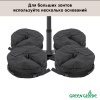 Основание для зонта Green Glade S451