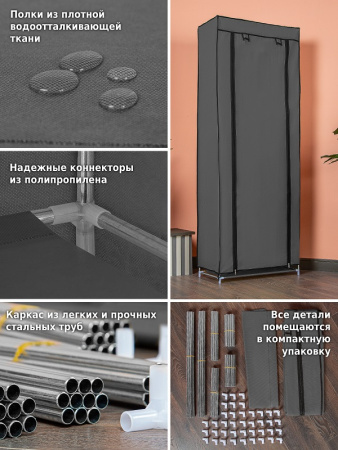 Стойка для обуви Helex Home W-06-1, серая