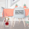 Фигурка Дед Мороз 46 см (красный)