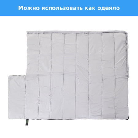 Спальный мешок Green Glade Comfort 230