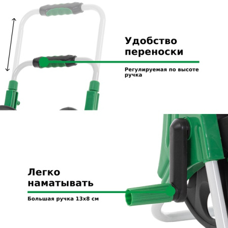 Катушка для шланга Helex G102