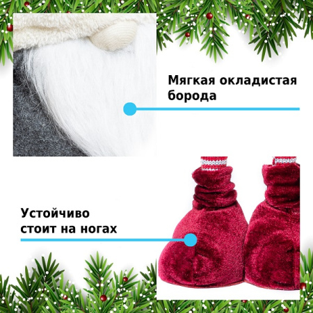 Фигурка Гном телескопических ногах 60/80 см