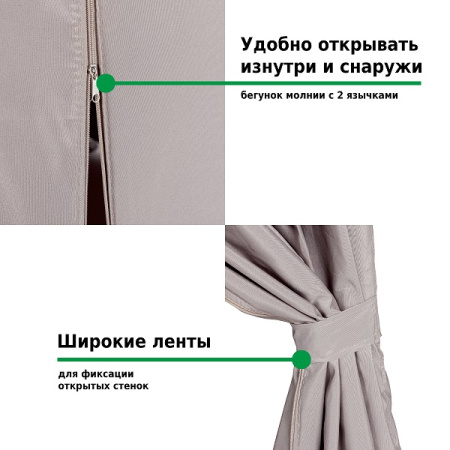 Шатер-беседка Green Glade 1068 3х4х2,6 м полиэстер