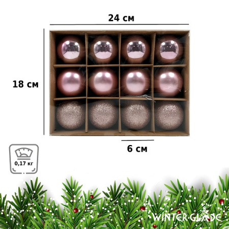 Набор ёлочных шаров Winter Glade, пластик, 6 см, 12 шт, розовый микс