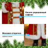 Фигурка Дед Мороз 46 см (красный) 