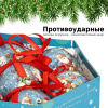 Набор ёлочных шаров Winter Glade, папье-маше, 14 шт.