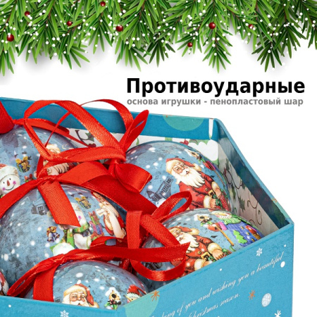 Набор ёлочных шаров Winter Glade, папье-маше, 14 шт.