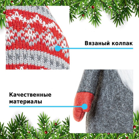 Фигурка Гном на телескопических ногах 60/95 см