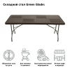 Стол садовый складной Green Glade F180