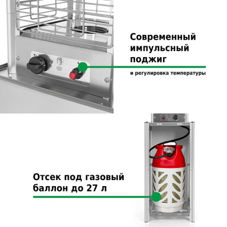 Уличный газовый обогреватель Aesto A-11T