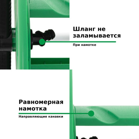 Катушка для шланга Helex G101