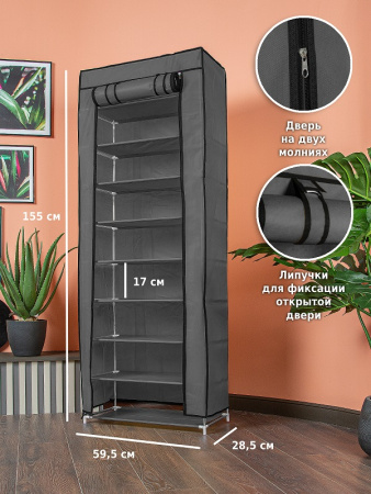 Стойка для обуви Helex Home W-06-1, серая