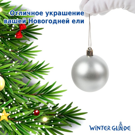 Набор ёлочных шаров Winter Glade, пластик, 6 см, 12 шт, серебряный микс