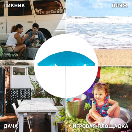 Зонт Green Glade 0012S голубой