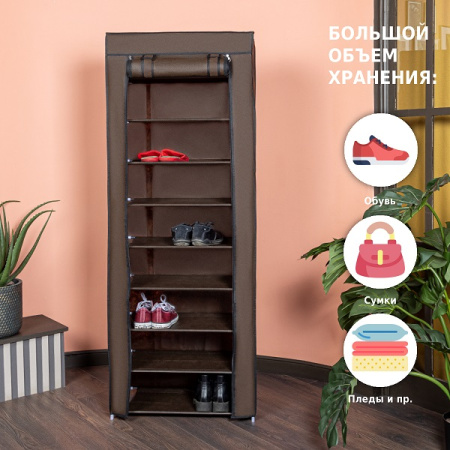 Стойка для обуви Helex Home W-07-1, коричневая