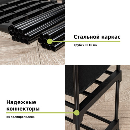 Двойная напольная вешалка для одежды W-22, чёрная