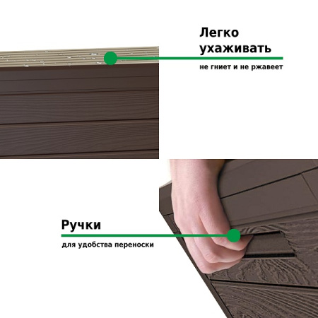 Ящик для хранения Prosperplast Woodebox 280л, венге