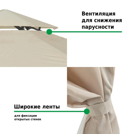 Шатер-беседка Green Glade 1080 2х2х2м полиэстер