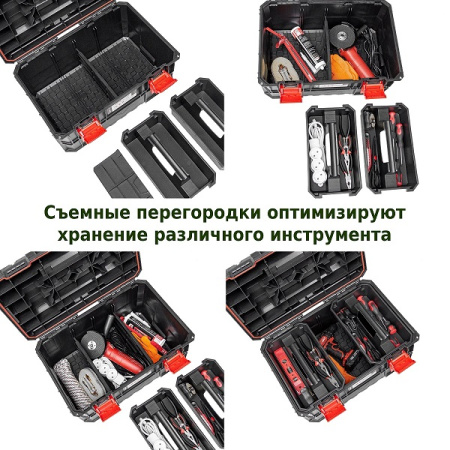 Модульный ящик для инструментов X-Block TECH KXB604030G-S411