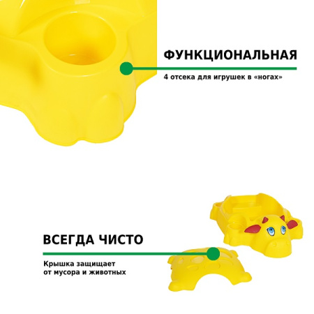 Детская песочница Корова