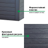 Ящик для хранения Prosperplast Woodebox 280л, антрацит