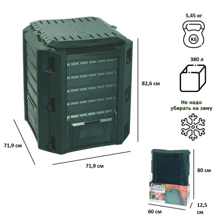 Компостер Prosperplast Compogreen 380л, зеленый