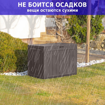 Ящик для хранения Prosperplast Boardebox 190л, венге