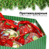 Набор ёлочных шаров Winter Glade, папье-маше, 14 шт.