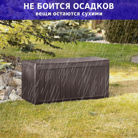 Ящик для хранения Prosperplast Boardebox 280л, венге