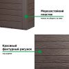 Ящик для хранения Prosperplast Woodebox 280л, венге
