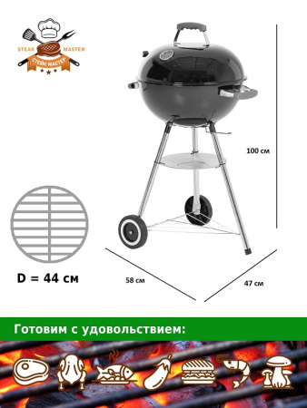 Гриль-барбекю Green Glade K181