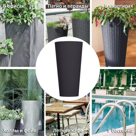 Кашпо для цветов Prosperplast Tubus Slim 27+15л, антрацит
