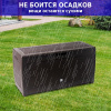 Ящик для хранения Prosperplast Boxe Rato 310л венге