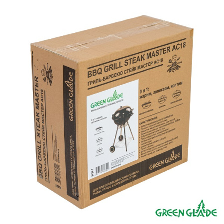 Гриль-барбекю Green Glade AC18